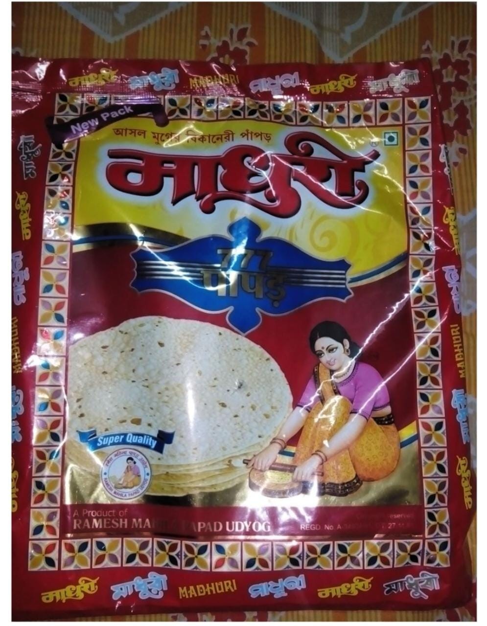 Madhuri Masala Papad (100gm)