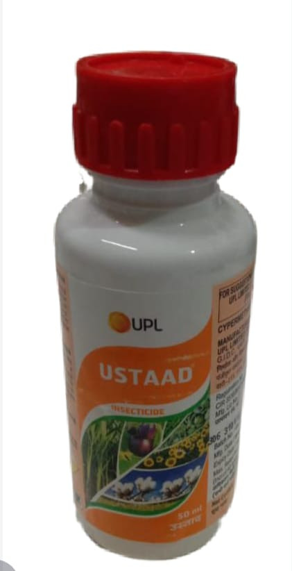 Ustaad Insecticide | UPL India Buy 1 Get 1 Free