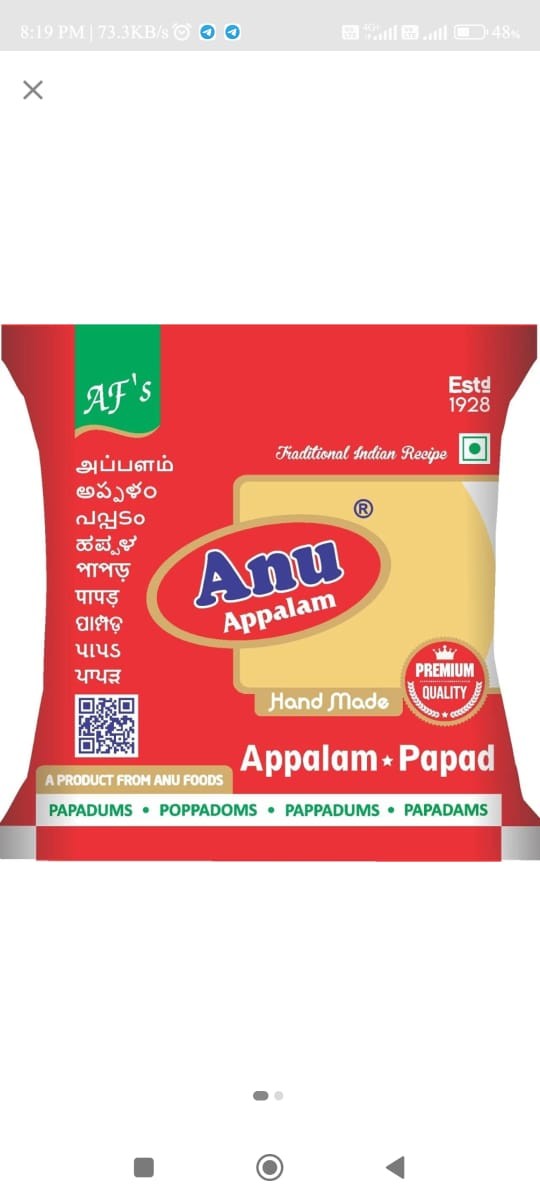 Appalam Hand Made Papad (100gm)